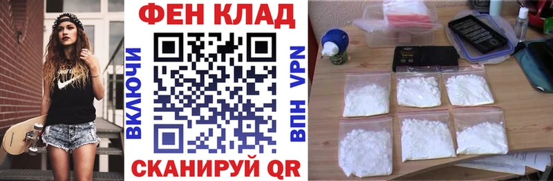 АМФЕТАМИН Premium  наркота  Миньяр 