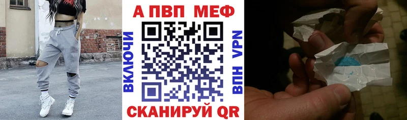 Alpha-PVP Соль  Миньяр 