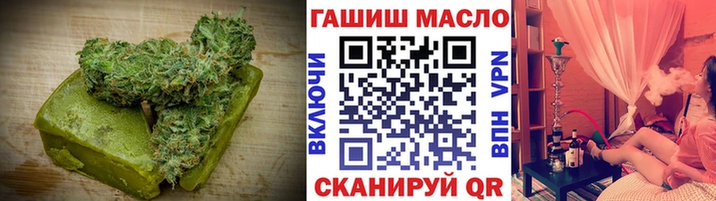 Еда ТГК марихуана  сколько стоит  Миньяр 
