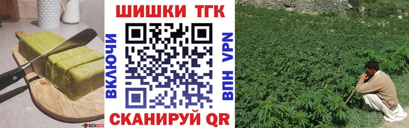 Canna-Cookies марихуана Миньяр