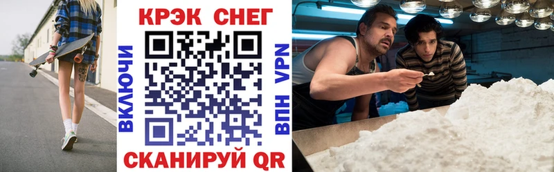 Кокаин Эквадор  где найти   Миньяр 