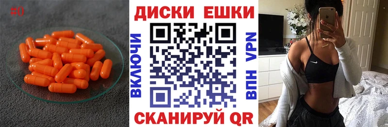 ЭКСТАЗИ ешки Миньяр