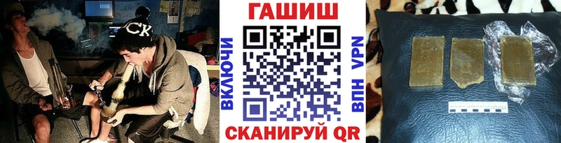 ГАШ гарик  площадка Telegram  Миньяр 