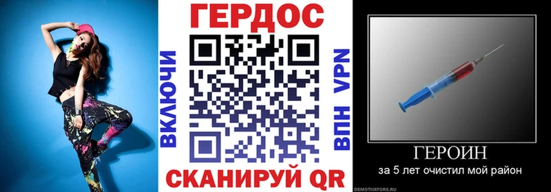 Героин белый  omg как войти  Миньяр 