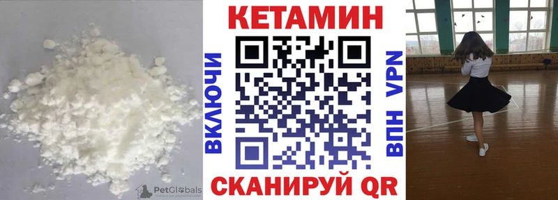 как найти закладки  сайты даркнета клад  блэк спрут маркетплейс  КЕТАМИН VHQ  Миньяр 