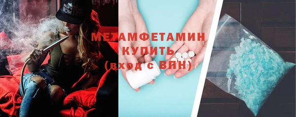 герыч Нефтегорск