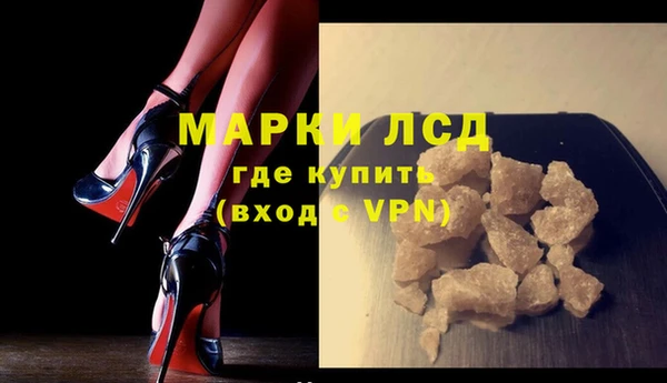 мдма Нефтекумск