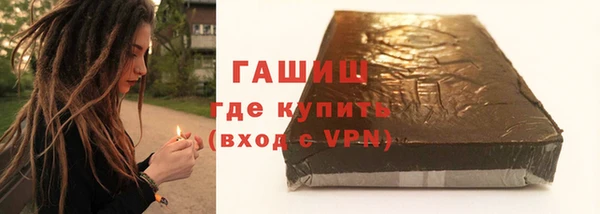 мдма Нефтекумск