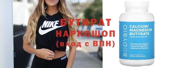 герыч Нефтегорск