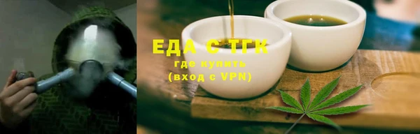 мдма Нефтекумск