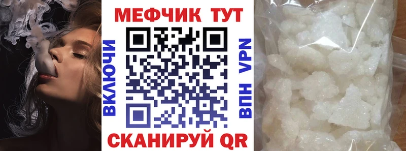 OMG как зайти  Миньяр  Мефедрон VHQ 