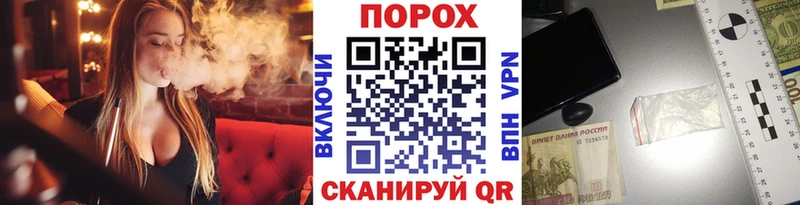 Первитин пудра  купить наркотик  Миньяр 