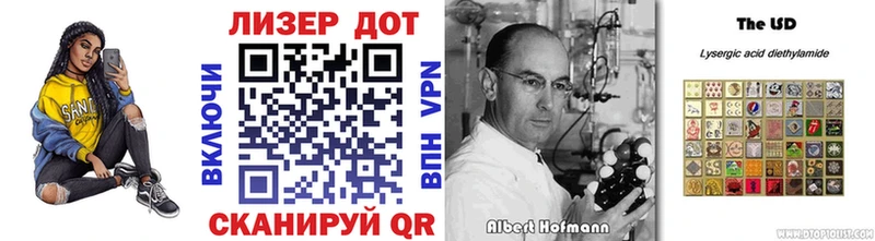 где продают   Миньяр  Марки 25I-NBOMe 1500мкг 