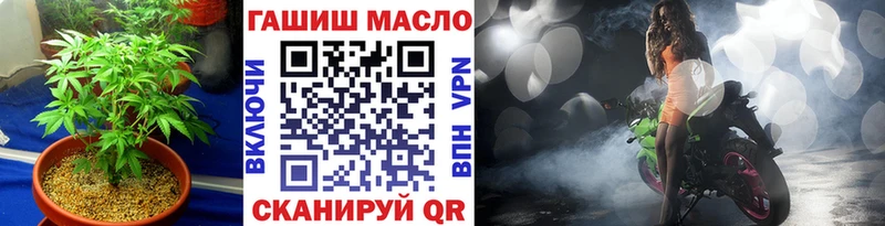где можно купить   Миньяр  Дистиллят ТГК THC oil 