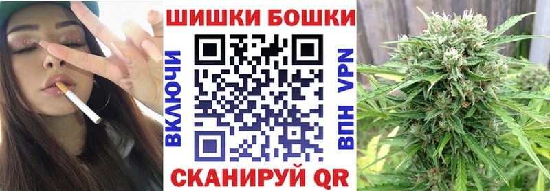 Бошки марихуана план  blacksprut зеркало  Миньяр 